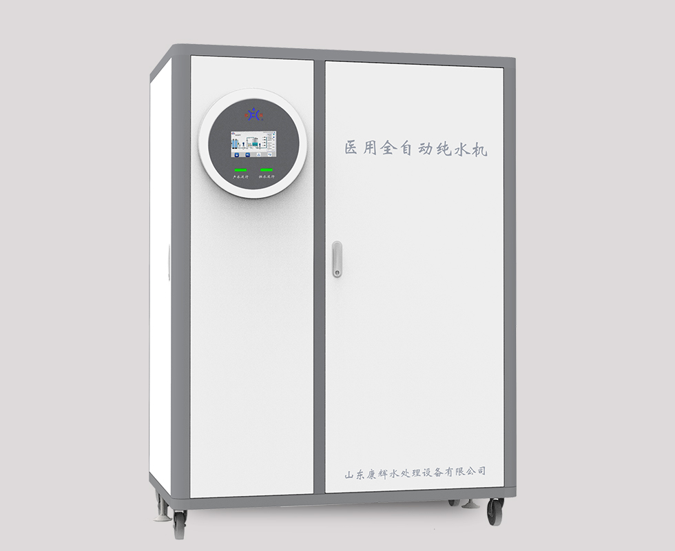 KH2.CS-500D 双级反渗透纯水机